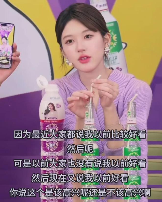 所有人黑粉开麦粉丝对骂路人吃瓜冰球突破豪华版赵露思复工后取关(图2)