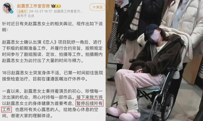 所有人黑粉开麦粉丝对骂路人吃瓜冰球突破豪华版赵露思复工后取关(图3)
