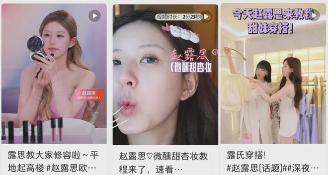 所有人黑粉开麦粉丝对骂路人吃瓜冰球突破豪华版赵露思复工后取关(图5)