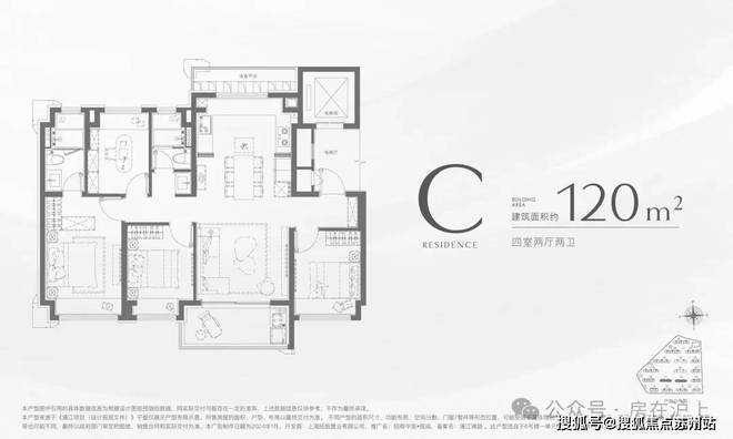 站丨2025招商中旅揽阅欢迎您丨冰球突破招商中旅揽阅楼中心首页网(图5)