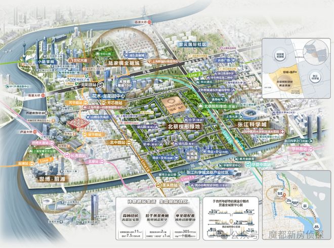 城逸庐售楼处发布：营销中心！冰球突破热搜好房！上海浦东绿