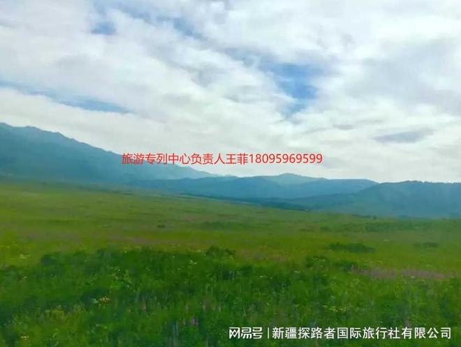 新疆豪华专列全新升级_订票冰球突破2026新东方快车(图2)