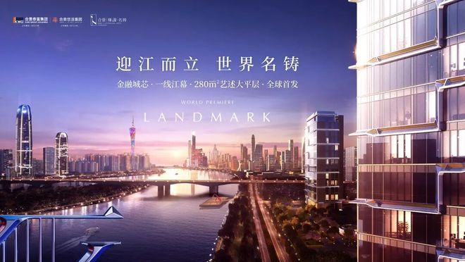 溋名铸售楼处发布：营销中心冰球突破热搜好房！合景臻(图7)