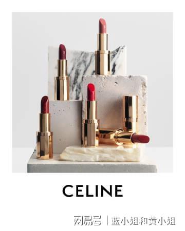 TÉ｜以唇为诗演绎法式优雅的彩妆仪式冰球突破平台CELINE BEAU(图9)